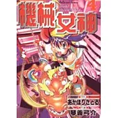 THE NEXT SHEET of MAPS 機械女神傳說(4)