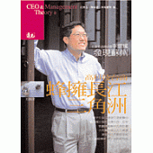 明碁電通總經理李焜耀發現蘇州