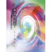 離開我會有副作用