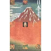 日本博物館之旅