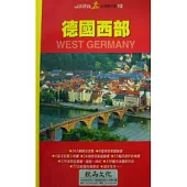 德國西部