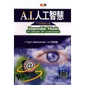 A.I.人工智慧：不可思議的心靈