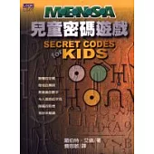 Mensa兒童密碼遊戲