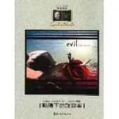 豔陽下的謀殺案