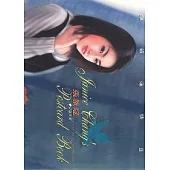 張雅涵明信片書 (全)