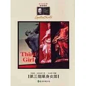 第三個單身女郎