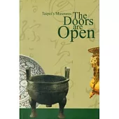 臺北博物館開門(英文版)