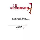 6封布拉格地鐵的情書