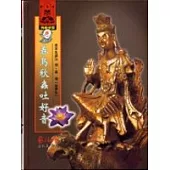 春鳥秋蟲吐好音：幽夢影