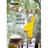 少林三大名拳：炮拳、大洪拳、六合拳