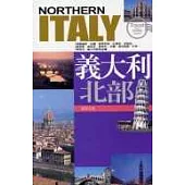義大利北部