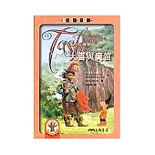 大喜與魔笛-大喜說故事系列14(含CD)