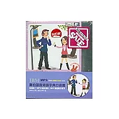 IBM數位語音背誦字典口袋書(1CD)