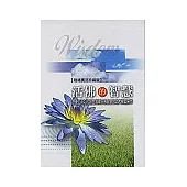 活佛的智慧[有聲書]