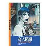 女人陷阱