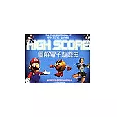 圖解電子遊戲史 增訂版