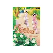 夏天，很久很久以前