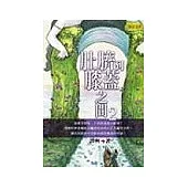 從肚臍到膝蓋之間2