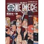 ONE PIECE - RED(絕讚的人物特寫)