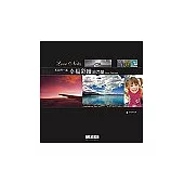 和我們一起幸福彩繪紐西蘭