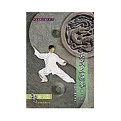 吳式太極拳四十五式(VCD)