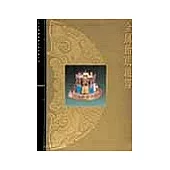 北京故宮文物珍品集：金屬胎琺琅器