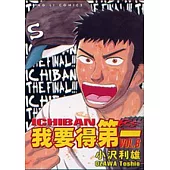 博客來 中文書 出版社專區 東立 所有書籍