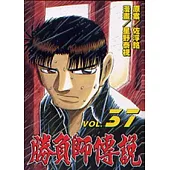 博客來 中文書 出版社專區 東立 所有書籍