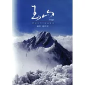 玉山image