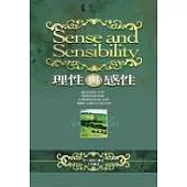 理性與感性(附1CD)