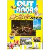 台灣豐富之旅-台北市