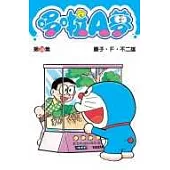 哆啦A夢 36