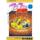 JOJO的奇妙冒險 32