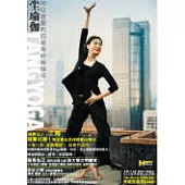 可以排壓的四套奇妙瑜伽法(附4VCD)