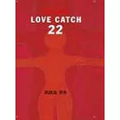 愛情的22個關鍵詞