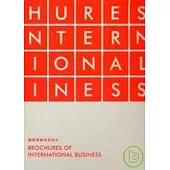 國際商務冊(摺)頁設計BROCHURES OF INTERNA