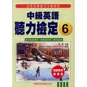 中級英語聽力檢定6