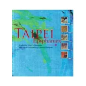 TAIPEI Epiphanies臺北博物館樂翻天(共3本不分售)