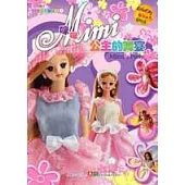 Mimi公主的舞宴
