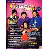 六弦百貨店第43輯(附1CD+VCD )