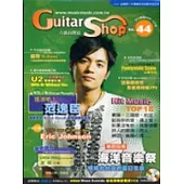 六弦百貨店第44輯(1CD+1VCD )