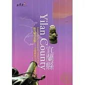 地方魅力焦點-文建會地方文化館導覽手冊:宜蘭縣