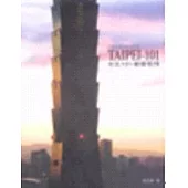 TAIPEI-101 台北101：都會風情