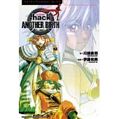 .hack//Another Birth 另一個誕生 Vol.2 惡性變異