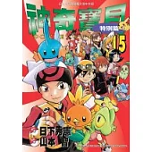 博客來 中文書 漫畫 運動 競技