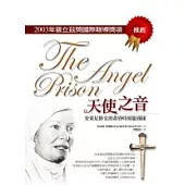 天使之音：安東尼修女的福音之旅