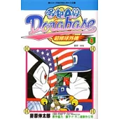 哆啦A夢超棒球外傳 4