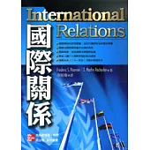 國際關係