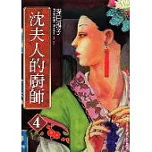 博客來 中文書 出版社專區 東立 所有書籍