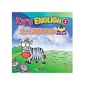 幼兒遊戲英語1(字母篇)(附光碟與貼紙)